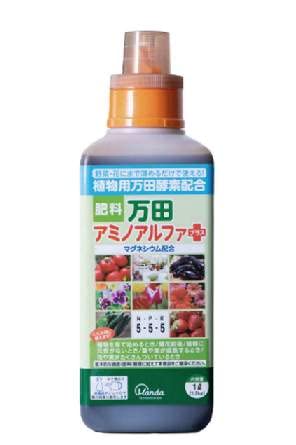 万田アミノアルファ プラス 1L 植物用 万田酵素 配合 肥料 液体肥料 液肥 植物 栄養剤 1L