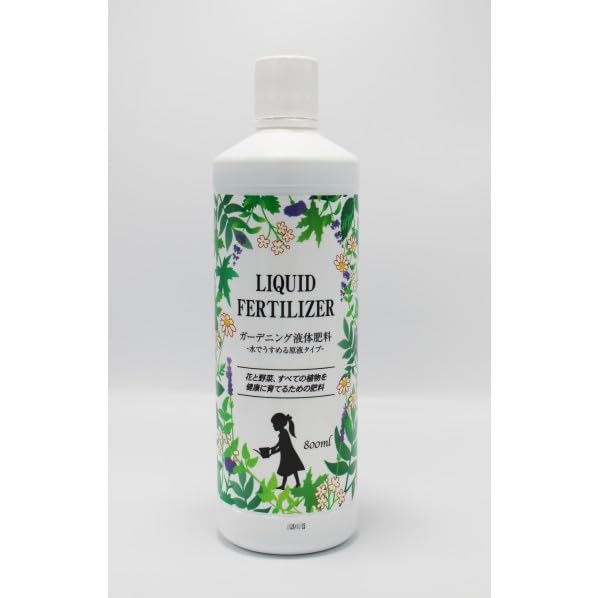 サンアンドホープ ガーデニング液体肥料 2本パック 800ml