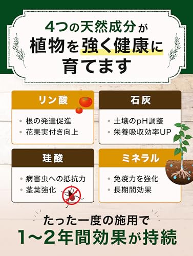 【 コスパ最強の固形肥料 】 10kg サンゴグアノ 天然有機リン酸 海洋ミネラル豊富 土壌改良 野菜 肥料 元肥 天然 有機 リン酸 土壌 改良 植物 成長 開花 ガーデニング 初心者 安心 効果 持続 健康 栄養 ミネラル