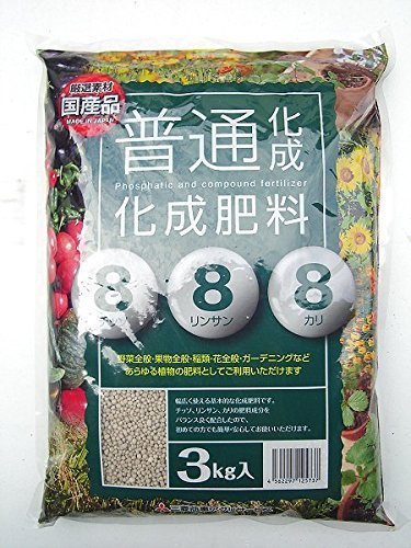 国産 三菱 普通化成肥料 8-8-8 3kg