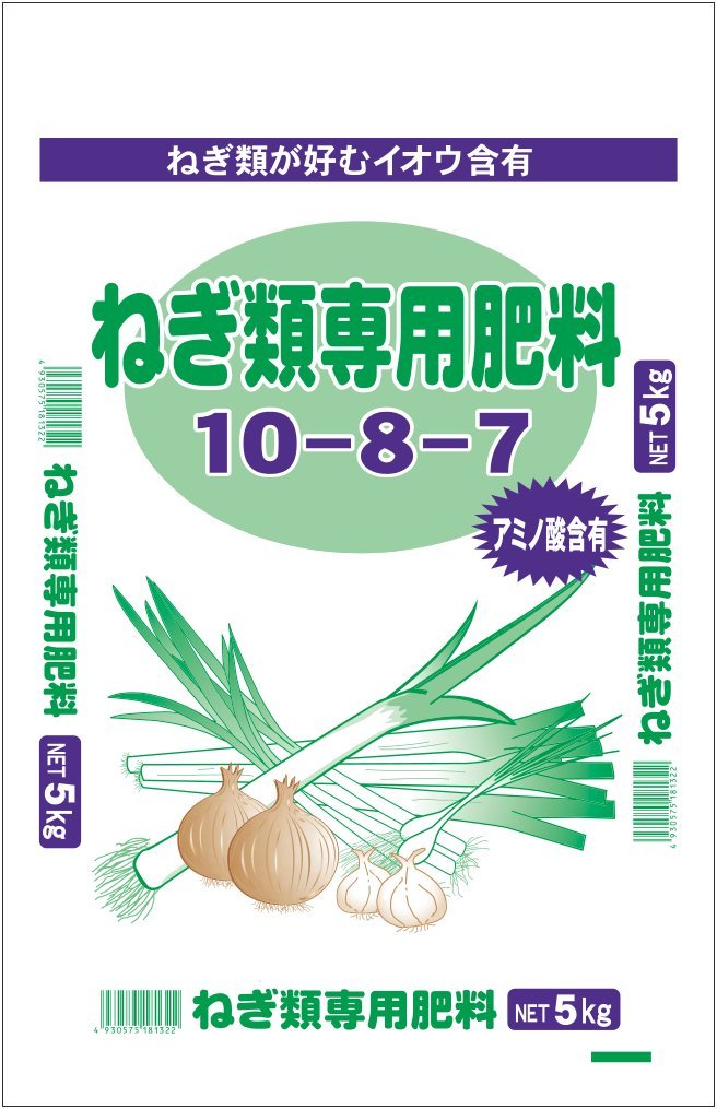 サンガーデン ねぎ類専用肥料10-8-7 5㎏