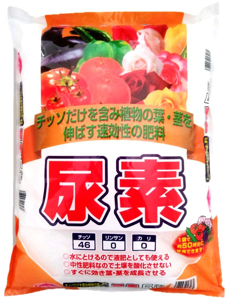 サンアンドホープ 専用肥料 尿素 5kg チッ素だけを含み植物の葉・茎を伸ばす速効性肥料 約50坪分 水に溶けやすい 液肥としても 中性肥料で酸化させない