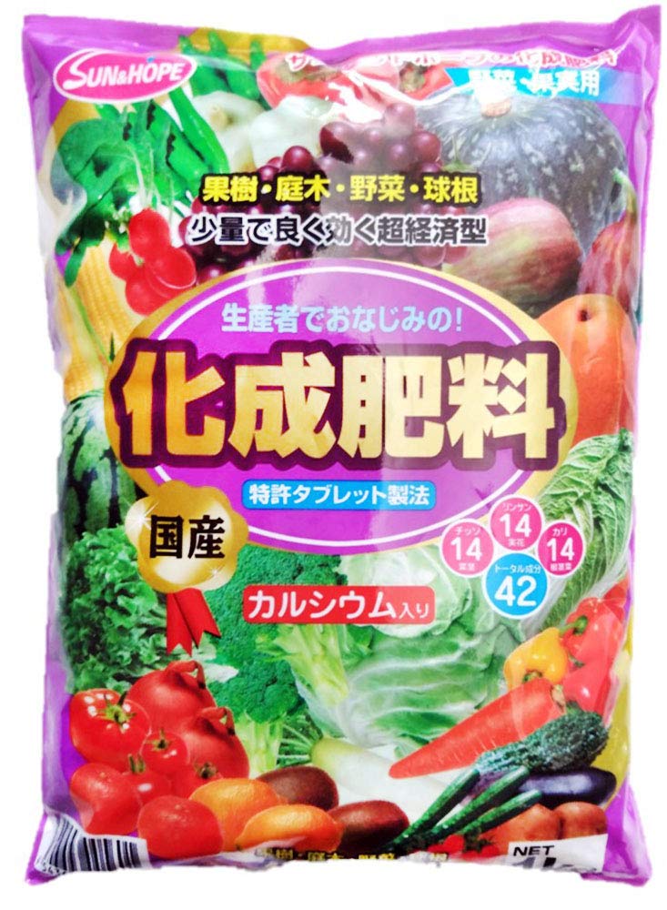 サンアンドホープ 化成肥料 14号 1kg