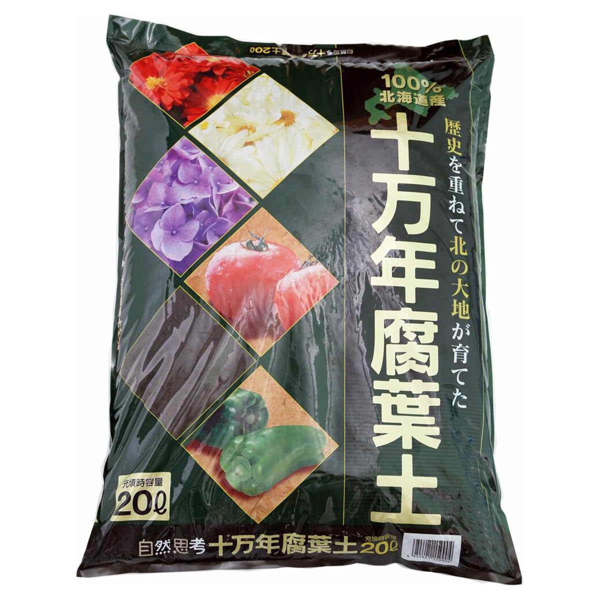 FOREX 森産業 北海道産 園芸用土 天然 フルボ酸 フミン酸 腐葉土 完熟 十万年腐葉土 20L ×3袋セット