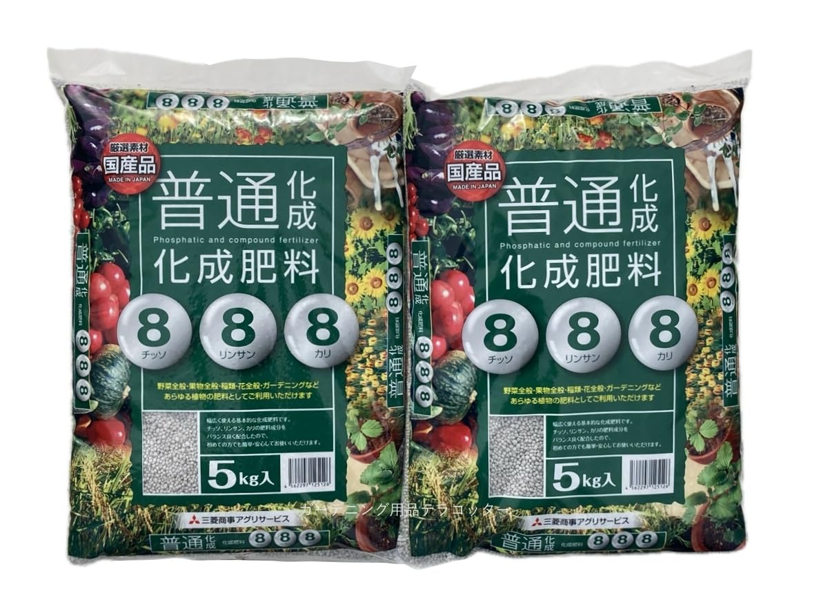 ２袋セット 普通化成肥料 8-8-8 5ｋｇ