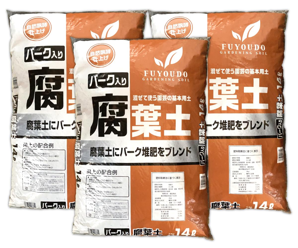 腐葉土 バーク入り 14L×3袋（42L） まとめ買い 3袋セット 基本用土 園芸 ガーデニング 初心者向け ビギナー向け
