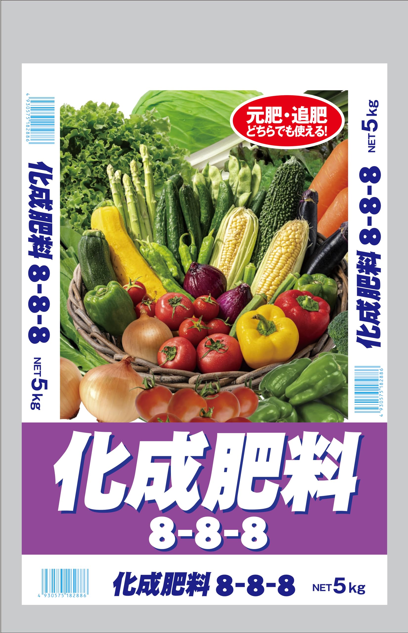 サンガーデン 化成肥料 8-8-8 5㎏