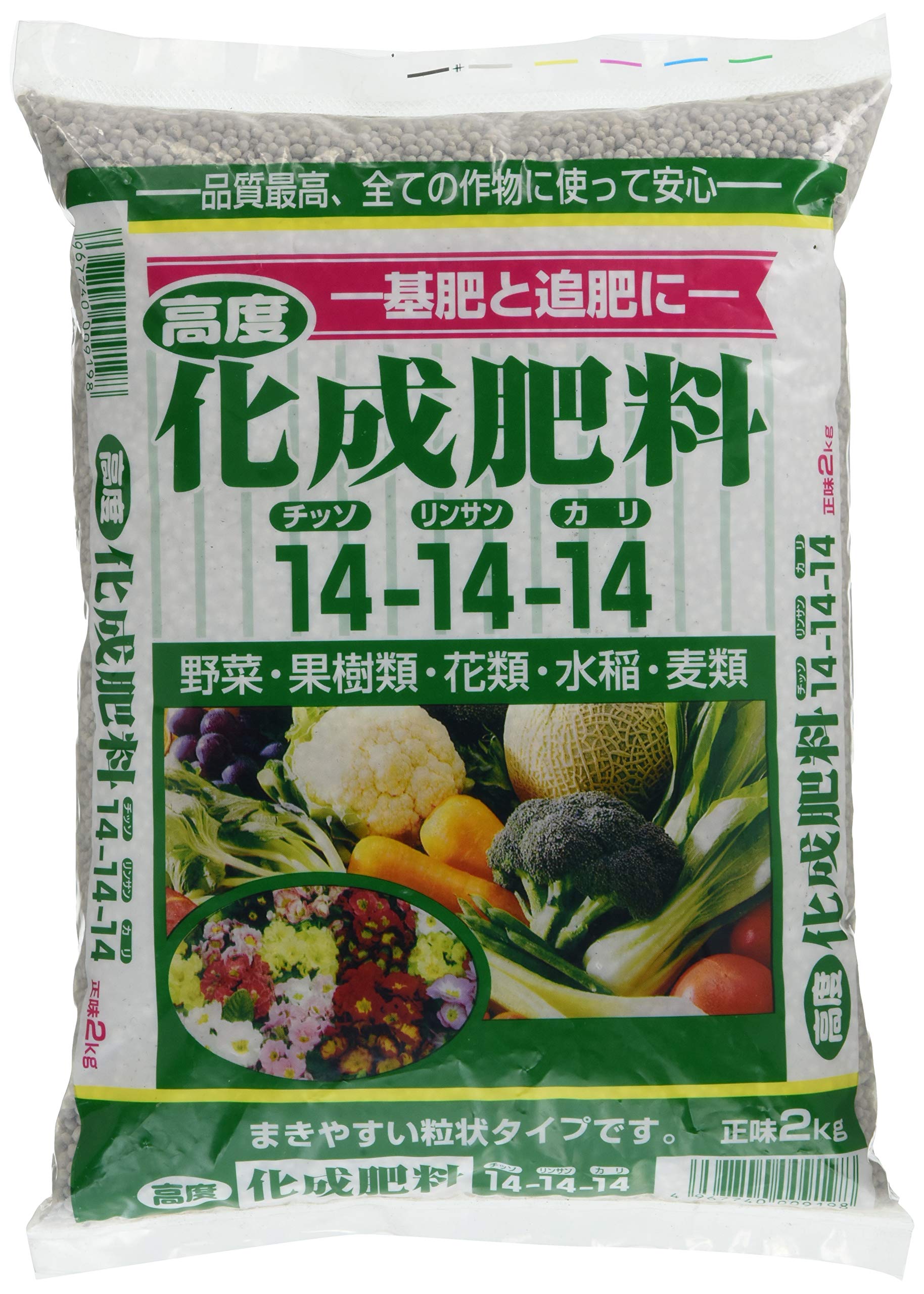 大宮グリーンサービス 高度化成肥料141414 2kg