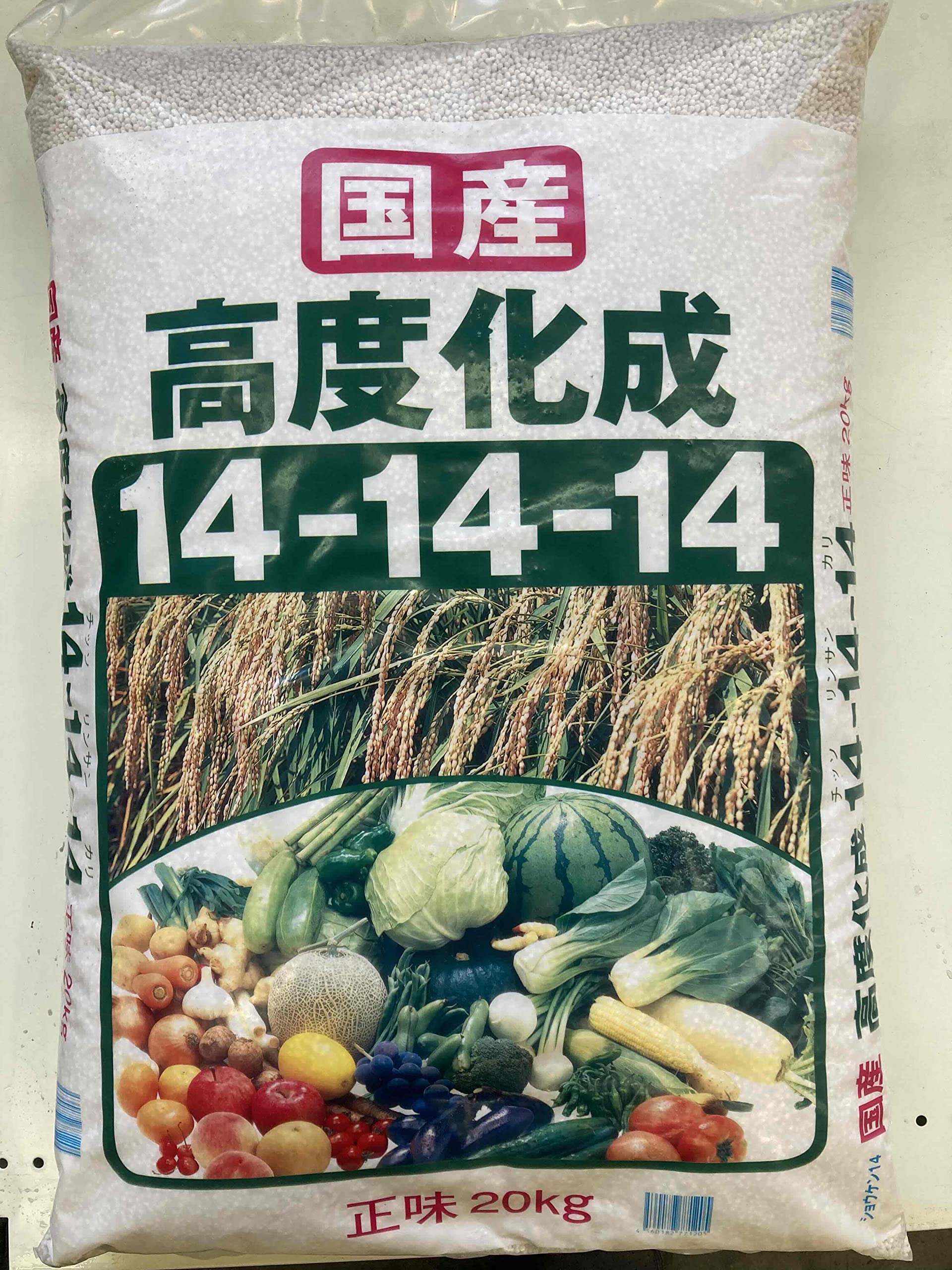 ハヤト 国産高度化成 肥料 14-14-14 20㎏